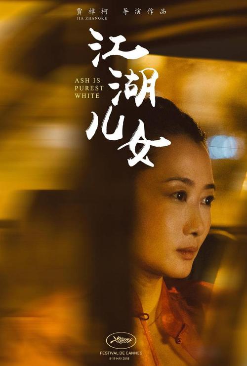 日本东海学园大学毕业证电子图